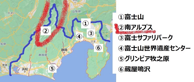 静岡県観光スポット